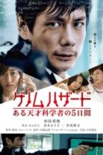 Nonton Film Genomu hazâdo: Aru tensai kagakusha no 5-kakan (2013) Subtitle Indonesia Streaming Movie Download