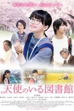 Tenshi no Iru Toshokan (2017)