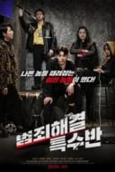 Layarkaca21 LK21 Dunia21 Nonton Film Crime Solving Special Squad (2020) Subtitle Indonesia Streaming Movie Download