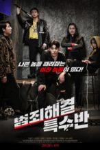 Nonton Film Crime Solving Special Squad (2020) Subtitle Indonesia Streaming Movie Download