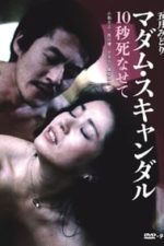 Madam Scandal: 10-byo shinasete (1982)