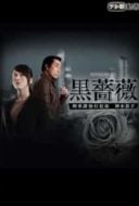 Layarkaca21 LK21 Dunia21 Nonton Film Black Rose (2017) Subtitle Indonesia Streaming Movie Download