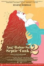 Ang babae sa septic tank 2: #ForeverIsNotEnough (2016)