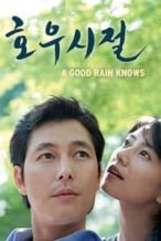 Nonton Film Season of Good Rain (2009) Subtitle Indonesia Streaming Movie Download