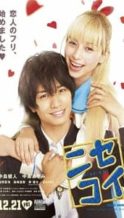 Nonton Film Nisekoi: False Love (2018) Subtitle Indonesia Streaming Movie Download