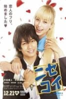 Layarkaca21 LK21 Dunia21 Nonton Film Nisekoi: False Love (2018) Subtitle Indonesia Streaming Movie Download