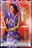 Layarkaca21 LK21 Dunia21 Nonton Film Ye sheng huo nu wang – Ba jie chuan qi (1991) Subtitle Indonesia Streaming Movie Download