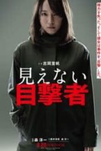 Nonton Film Mienai mokugekisha (2019) Subtitle Indonesia Streaming Movie Download