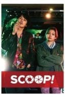 Layarkaca21 LK21 Dunia21 Nonton Film Scoop! (2016) Subtitle Indonesia Streaming Movie Download