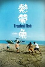 Tropical Fish (1995)