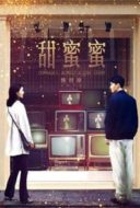 Layarkaca21 LK21 Dunia21 Nonton Film Comrades, Almost a Love Story (1996) Subtitle Indonesia Streaming Movie Download