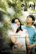 Layarkaca21 LK21 Dunia21 Nonton Film Scent of Love (2001) Subtitle Indonesia Streaming Movie Download