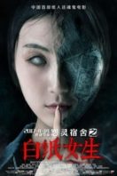 Layarkaca21 LK21 Dunia21 Nonton Film Haunted Dormitory: White Paper Girl (2017) Subtitle Indonesia Streaming Movie Download