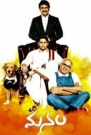 Layarkaca21 LK21 Dunia21 Nonton Film Manam (2014) Subtitle Indonesia Streaming Movie Download