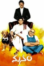 Nonton Film Manam (2014) Subtitle Indonesia Streaming Movie Download