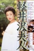 Layarkaca21 LK21 Dunia21 Nonton Film Karuizawa fujin (1982) Subtitle Indonesia Streaming Movie Download