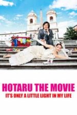 Hotaru the Movie: It’s Only a Little Light in My Life (2012)