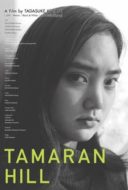 Layarkaca21 LK21 Dunia21 Nonton Film Tamaran Hill (2020) Subtitle Indonesia Streaming Movie Download