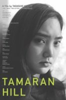 Layarkaca21 LK21 Dunia21 Nonton Film Tamaran Hill (2020) Subtitle Indonesia Streaming Movie Download