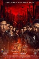 Layarkaca21 LK21 Dunia21 Nonton Film Chek dou (2015) Subtitle Indonesia Streaming Movie Download