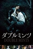 Layarkaca21 LK21 Dunia21 Nonton Film Double Mints (2017) Subtitle Indonesia Streaming Movie Download