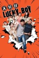 Layarkaca21 LK21 Dunia21 Nonton Film Lucky Boy (2017) Subtitle Indonesia Streaming Movie Download