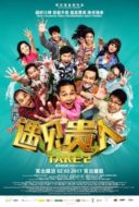 Layarkaca21 LK21 Dunia21 Nonton Film Take 2 (2017) Subtitle Indonesia Streaming Movie Download