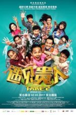 Take 2 (2017)