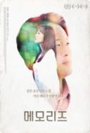 Layarkaca21 LK21 Dunia21 Nonton Film Memories (2019) Subtitle Indonesia Streaming Movie Download