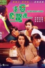 Qiu ai ye jing hun (1989)