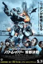 Nonton Film The Next Generation Patoreibâ: Shuto kessen (2015) Subtitle Indonesia Streaming Movie Download