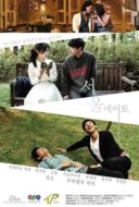 Layarkaca21 LK21 Dunia21 Nonton Film Seoul Mates (2014) Subtitle Indonesia Streaming Movie Download