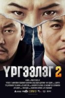 Layarkaca21 LK21 Dunia21 Nonton Film Urgeeleg 2 (2016) Subtitle Indonesia Streaming Movie Download