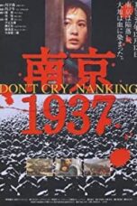 Poster Film Nanjing 1937 (1995)