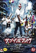 Nonton Film Sabuibo Mask (2016) Subtitle Indonesia Streaming Movie Download