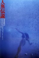 Layarkaca21 LK21 Dunia21 Nonton Film Ningyo densetsu (1984) Subtitle Indonesia Streaming Movie Download