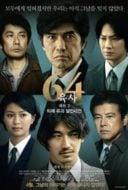 Layarkaca21 LK21 Dunia21 Nonton Film 64: Part 2 (2016) Subtitle Indonesia Streaming Movie Download