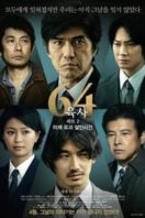 Layarkaca21 LK21 Dunia21 Nonton Film 64: Part 2 (2016) Subtitle Indonesia Streaming Movie Download