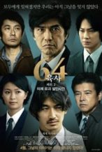 Nonton Film 64: Part 2 (2016) Subtitle Indonesia Streaming Movie Download