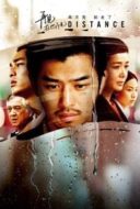 Layarkaca21 LK21 Dunia21 Nonton Film Distance (2016) Subtitle Indonesia Streaming Movie Download