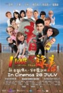 Layarkaca21 LK21 Dunia21 Nonton Film Xiao Yong Chun (2011) Subtitle Indonesia Streaming Movie Download