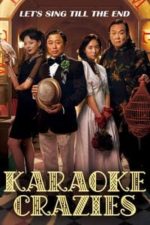 Karaoke Crazies (2016)