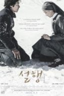 Layarkaca21 LK21 Dunia21 Nonton Film Snow Paths (2015) Subtitle Indonesia Streaming Movie Download