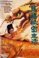 Layarkaca21 LK21 Dunia21 Nonton Film Lover of the Last Empress (1995) Subtitle Indonesia Streaming Movie Download