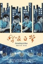 Something in Blue (2016)