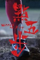 Layarkaca21 LK21 Dunia21 Nonton Film Weeds on Fire (2016) Subtitle Indonesia Streaming Movie Download