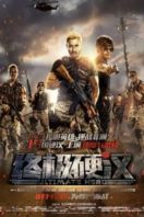 Layarkaca21 LK21 Dunia21 Nonton Film Ultimate Hero (2016) Subtitle Indonesia Streaming Movie Download