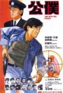 Layarkaca21 LK21 Dunia21 Nonton Film Gung buk (1989) Subtitle Indonesia Streaming Movie Download