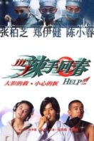 Layarkaca21 LK21 Dunia21 Nonton Film Help!!! (2000) Subtitle Indonesia Streaming Movie Download