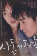 Layarkaca21 LK21 Dunia21 Nonton Film Kissing Cousin (2016) Subtitle Indonesia Streaming Movie Download